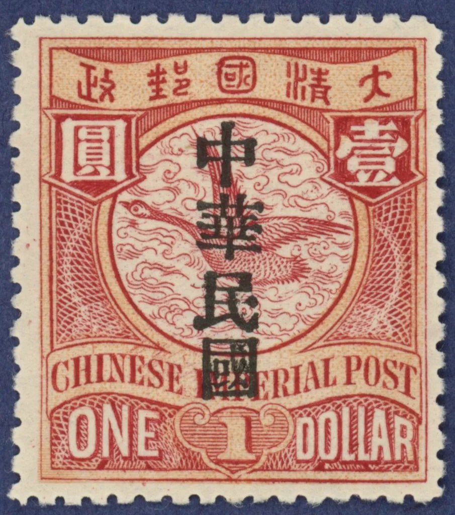 China 1912 $1 red and flesh Shanghai Statistical Dept, SG204