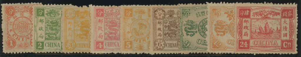 China 1894 set of 9 to 24ca rose-carmine 60th Birthday of the Dowager Empress (1st printing), SG16/24
