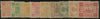 China 1894 set of 9 to 24ca rose-carmine 60th Birthday of the Dowager Empress (1st printing), SG16/24