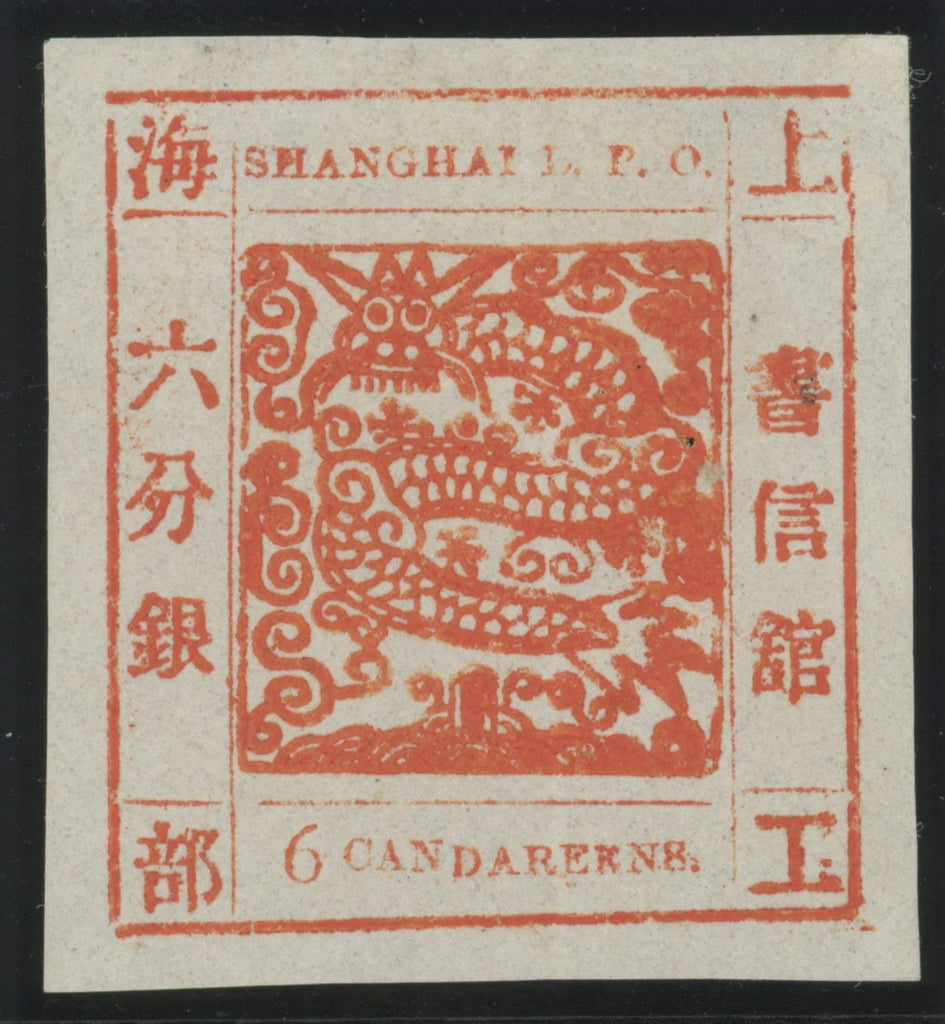 CHINA (SHANGHAI) 1866 Antique numerals, SG20