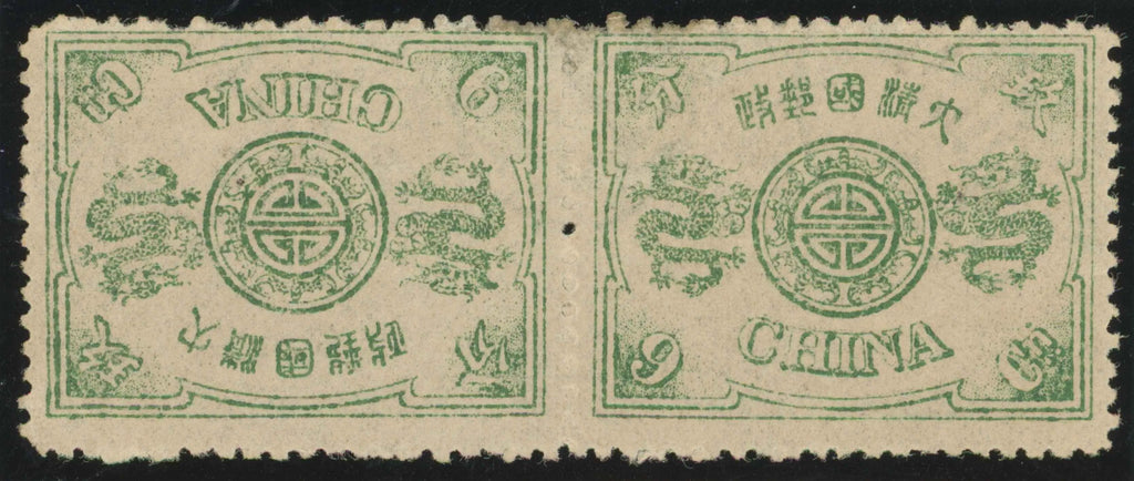 CHINA 1894 60th Birthday of the Dowager Empress (1st printing), SG22d