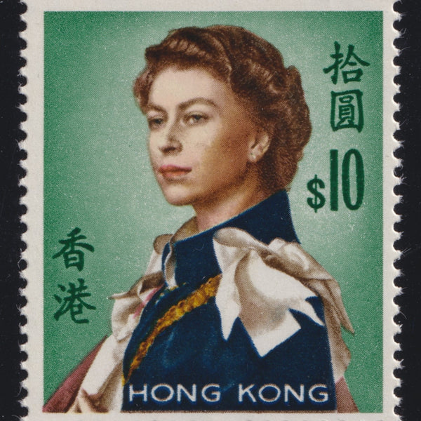 Hong Kong 1962-73 $10 multicoloured on glazed paper, SG209d