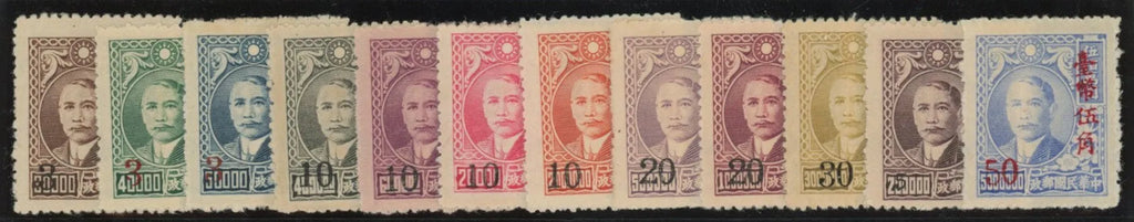 CHINA TAIWAN 1950 Silver Yuan Surcharges, SG105/10e