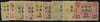 China 1897 large figure surcharges on Dowager Empress, second printing, set of 9 to 30c on 24ca, SG57/65