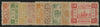 CHINA 1894 60th Birthday of the Dowager Empress, first printing, SG16/24