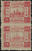 CHINA 1897 60th Birthday of the Dowager Empress, SG33