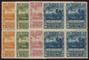 CHINA 1932 North West Scientific Exhibition set of 4, SG406/09