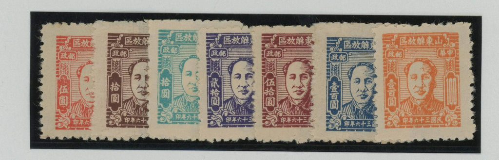 CHINA PRC REG ISSUES East China: 1947-48 Xinhua Printing Works, Mao, SGEC86/92