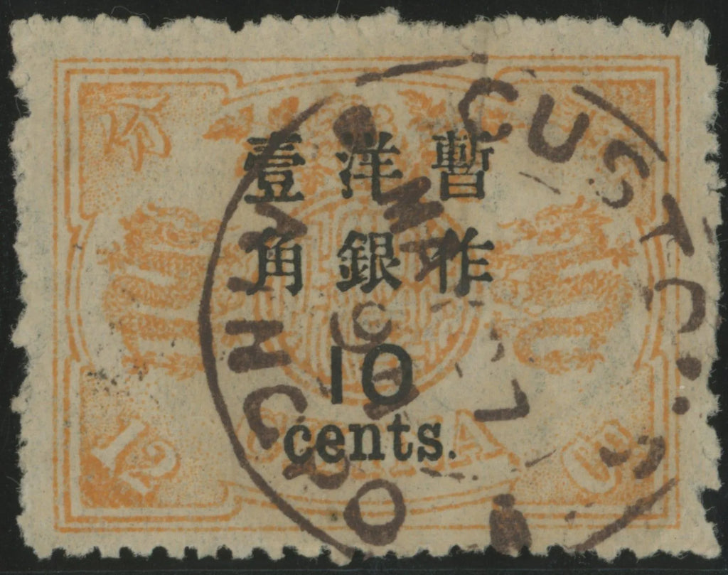 1897 (Mar) “Golden Dragon" 10c on 12ca brown-orange, SG55