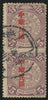 China 1912 Shanghai Republican overprint 5c mauve error, SG197ba