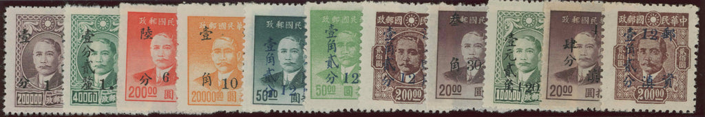CHINA 1949 (May) Yunnan Province set of 11, SG1333/43
