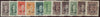 CHINA 1949 (May) Yunnan Province set of 11, SG1333/43