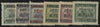 CHINA 1949 (May) Kwangtung Province ‘unit' stamps, SG1232/37