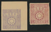 CHINA PRC REG North China: Shanxi-Chahar-Hebei Border Area 1938 (Feb-June) "Full White Sun" 1c violet and 5c brown, ISSUES SGNC4A/5A