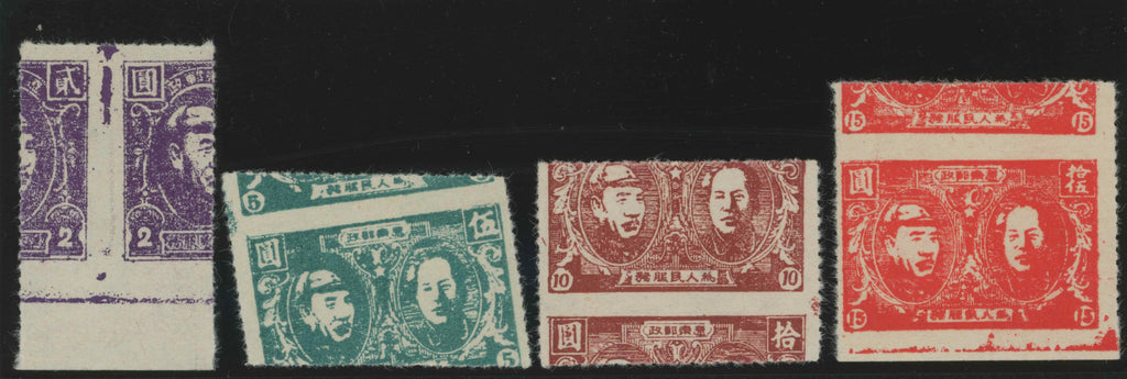 CHINA PRC REG ISSUES North East China-Andong 1946, SG NE106/09var