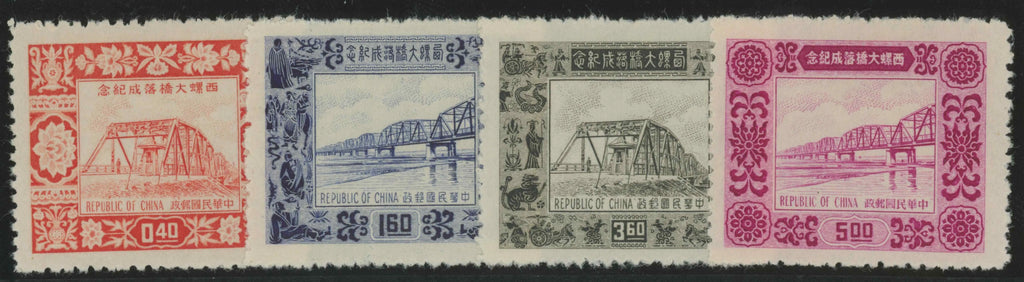 CHINA TAIWAN 1954 Completion of Silo Bridge, SG180/83