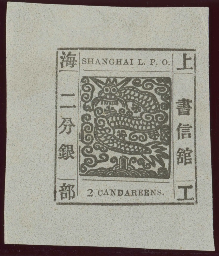 CHINA (SHANGHAI) 1865 2ca black, SG2a