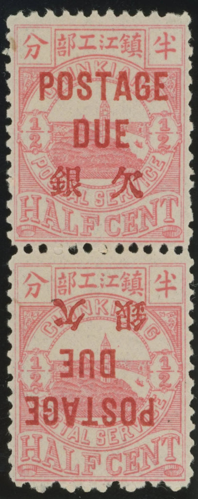 CHINA (SHANGHAI) Chinkiang Local Post 1895 SG D24b