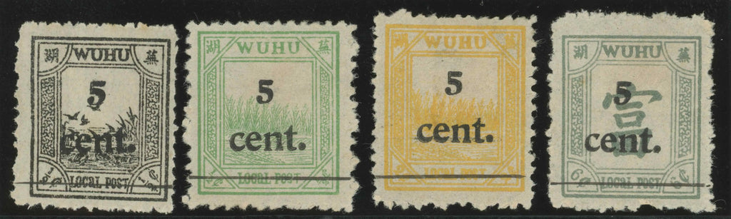 CHINA (SHANGHAI) Wuhu Local Post 1896, SG Liv B1