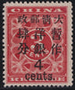 CHINA 1897 (Jan) 4c on 3c deep red, SG90