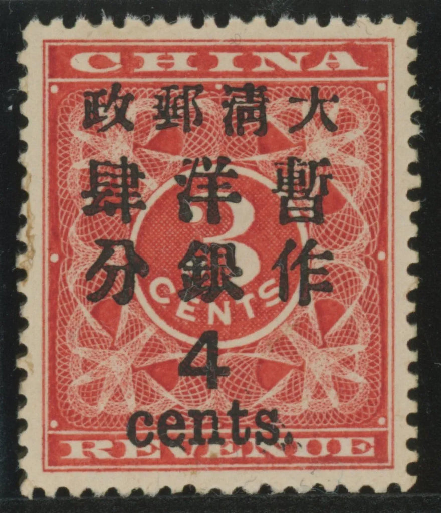 CHINA 1897 (Jan) 4c on 3c deep red, SG90
