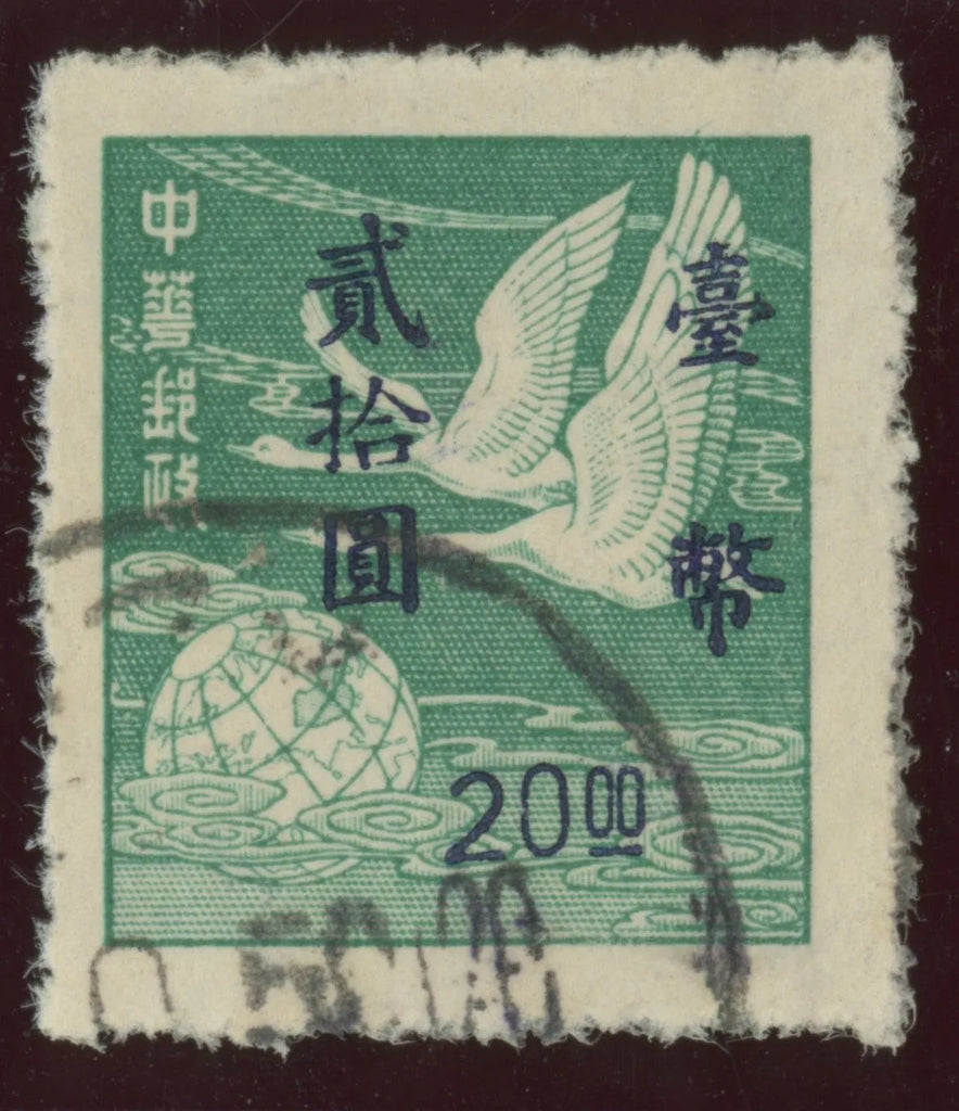 CHINA TAIWAN 1950 (1 Jan) $20 on (-) blue-green, SG104