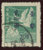 CHINA TAIWAN 1950 (1 Jan) $20 on (-) blue-green, SG104