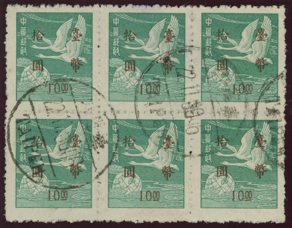 CHINA TAIWAN 1950 (1 Jan) $10 on (-) blue-green, SG103