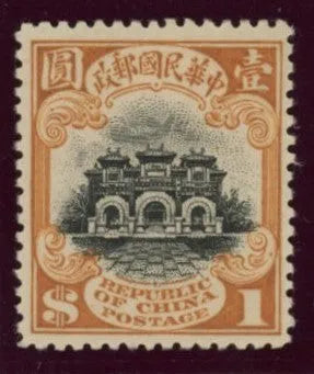 CHINA 1913 London printing $1 Black & Ochre, SG283