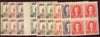 CHINA MANCHUKUO 1934 (Jan-Aug) recess, SG 23/31