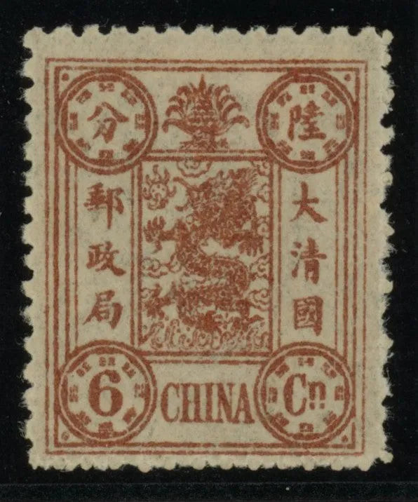 CHINA 1897 60th Birthday of the Dowager Empress, SG30