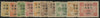 CHINA 1897 (Jan) small figure surcharge, SG37/46
