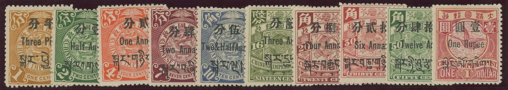 TIBET CHINESE PO 1911 (Mar) short set of 10 to 1r on $1 red and flesh, SGC1/10