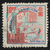 CHINA PRC REG ISSUES North East China-Port Arthur and Dairen: 1949, SG NE63/4