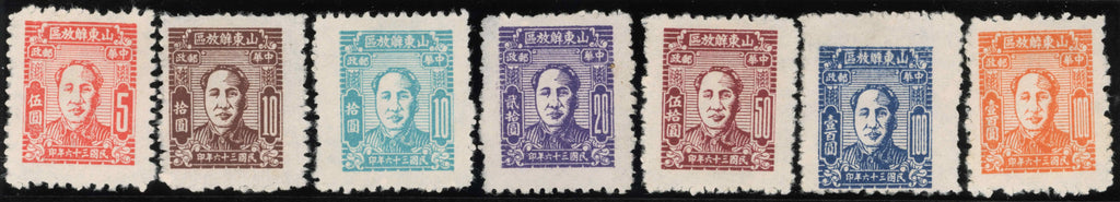 CHINA PRC REG ISSUES, East China: Shandong 1947-48 Mao Tse-tung set of 7 to $100 reddish orange, SGEC86/92