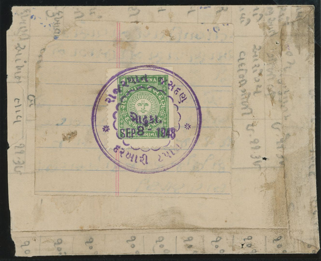 I.F.S. Jasdan 1943 (SEP 8) native cover, SG3