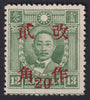 China 1943 20c on 13c blue-green, SG690c