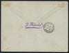 Niger Company Territories 1897 cover from Akassa to Freetown, SG54b