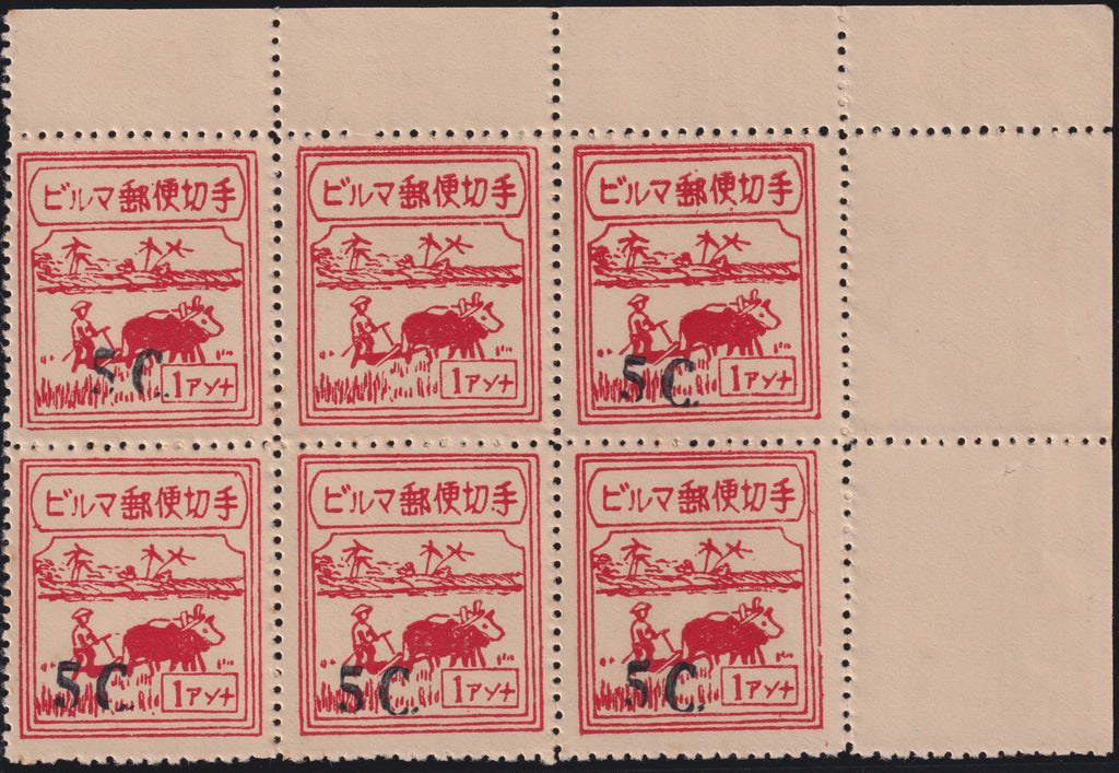 BURMA JAPANESE OCC 1942 (15 Oct) '5C' On la scarlet 'Farmer', SGJ57/a