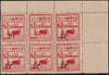 BURMA JAPANESE OCC 1942 (15 Oct) '5C' On la scarlet 'Farmer', SGJ57/a