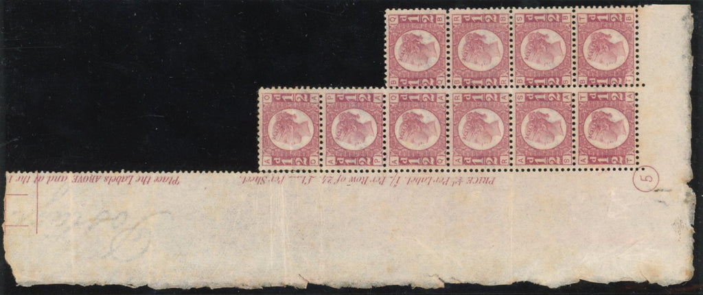 GREAT BRITAIN 1870 1/2d Rose red PL5, SG48