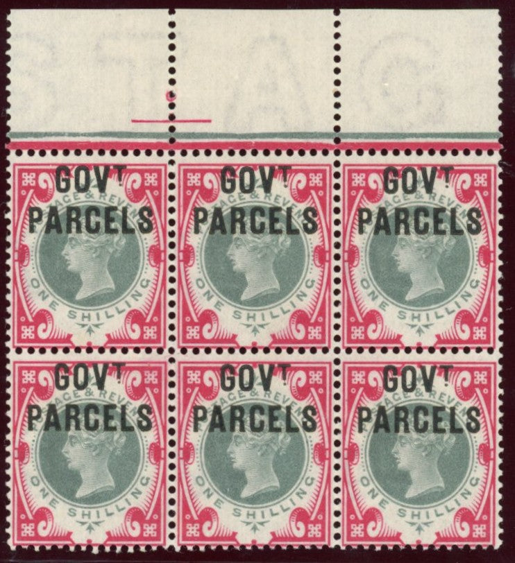GREAT BRITAIN 1900 1s Green & carmine (Govt Parcels), SG O72