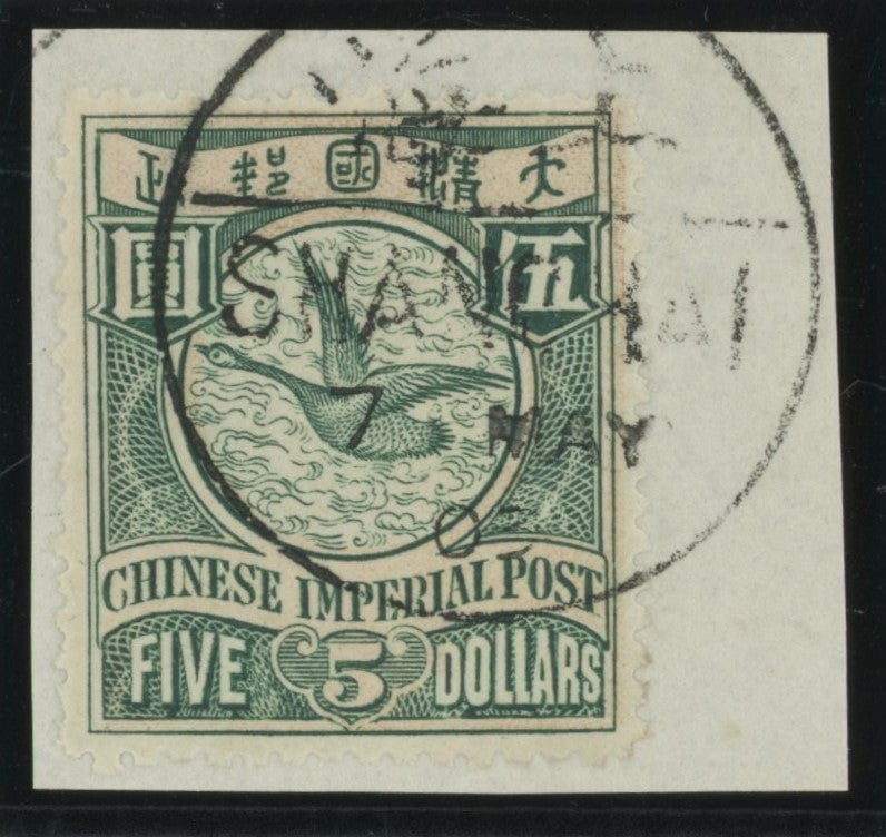 CHINA 1898 'CIP' Waterlow ptg, SG117