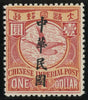 CHINA 1912 Waterlow ’republic’, SG230