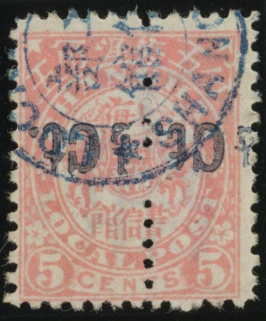 CHINA 1893 1/2c on Sc carmine-pink, SG149a/50a