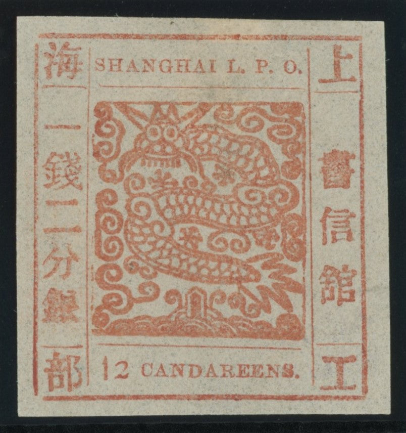 CHINA (SHANGHAI) 1866 Antique numerals, SG21var