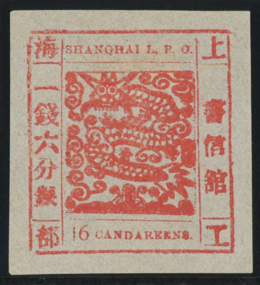 CHINA (SHANGHAI) 1866 Antique numerals, SG22