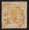 CHINA (SHANGHAI) 1867 3ca orange-yellow, SG38a
