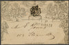 GREAT BRITAIN 1840 1d Mulready Envelope, SG ME2
