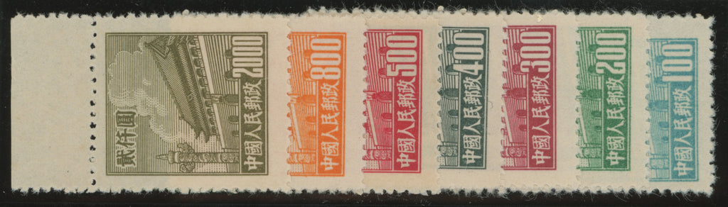 CHINA PRC GEN ISSUES 1950 (6 Oct-1 Dec), SG1459-63